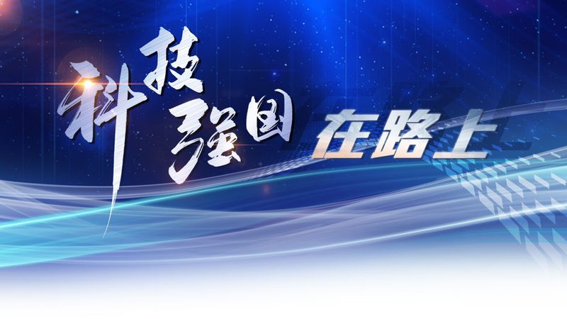 智能化改造：企业升级之路的设备清单与考量**